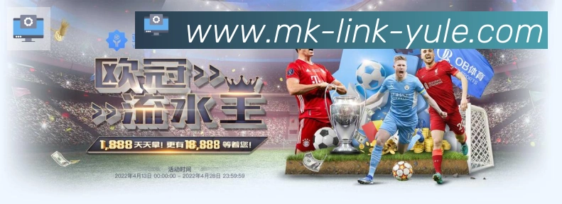 登录器