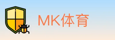 MK体育 Logo